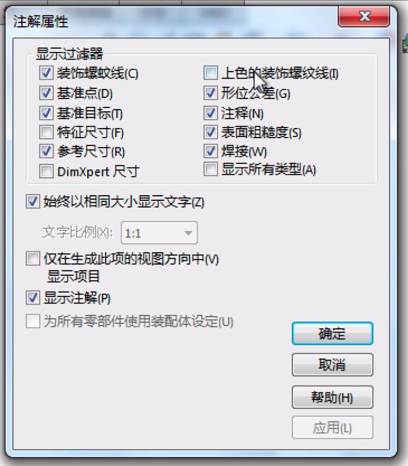 solidworks怎么画皮带轮